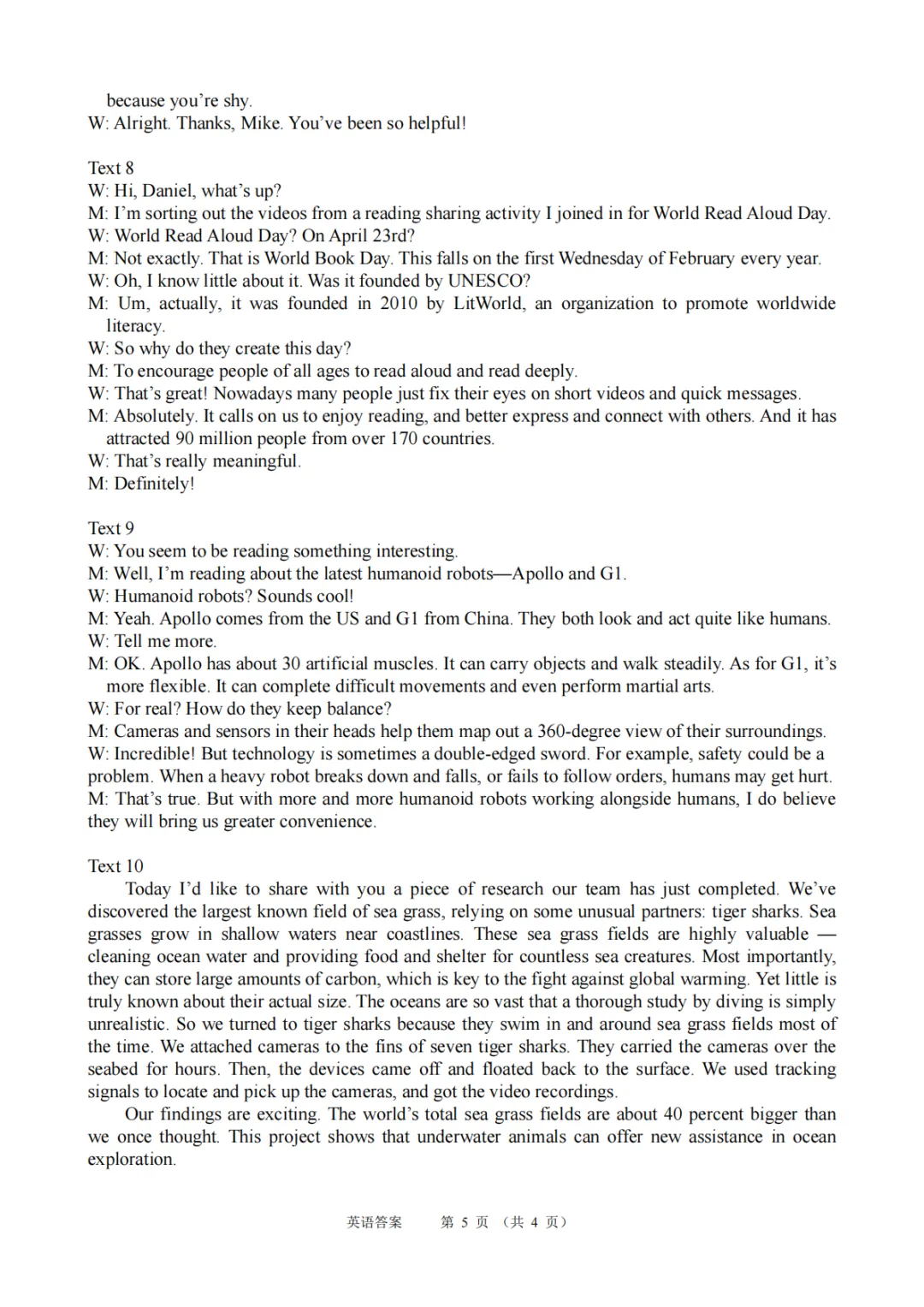 2026届高三【眉山二诊】试卷和答案 第55张