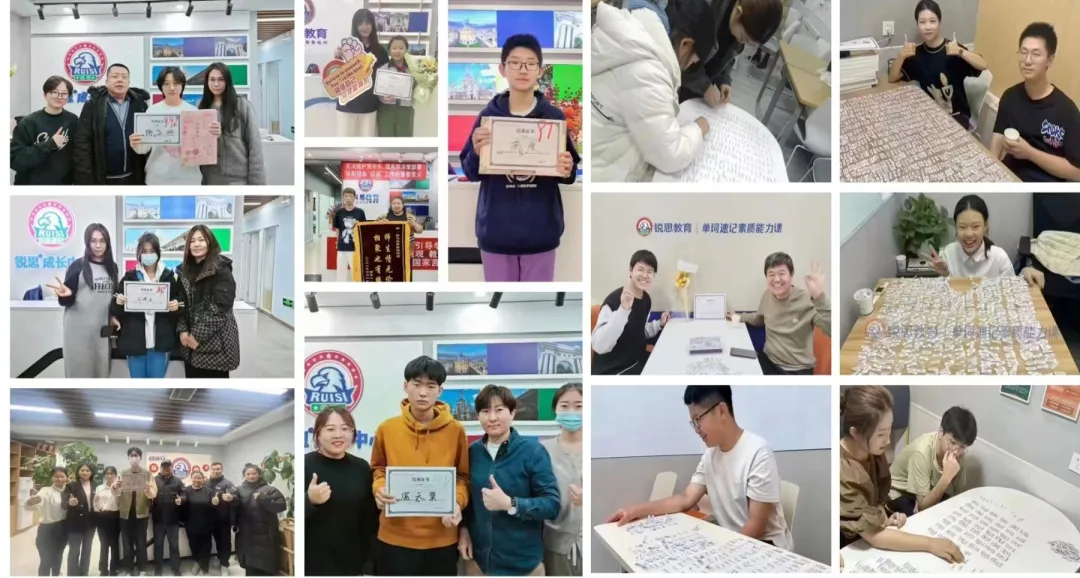 26年江西宜春袁州区初三中考如何高效冲刺?锐思教育全科辅导直击核心考点!科学规划,轻松应对挑战! 第16张