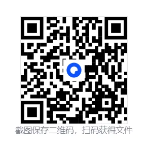 2026河南三支一扶考试资料合集(历年真题、考前模拟卷、岗位表、历年进面分数、河南三支一扶2026报名时间) 第3张