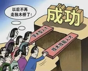 中考五五分流退场:教育的公平与温度,不应是一半人的遗憾 第1张