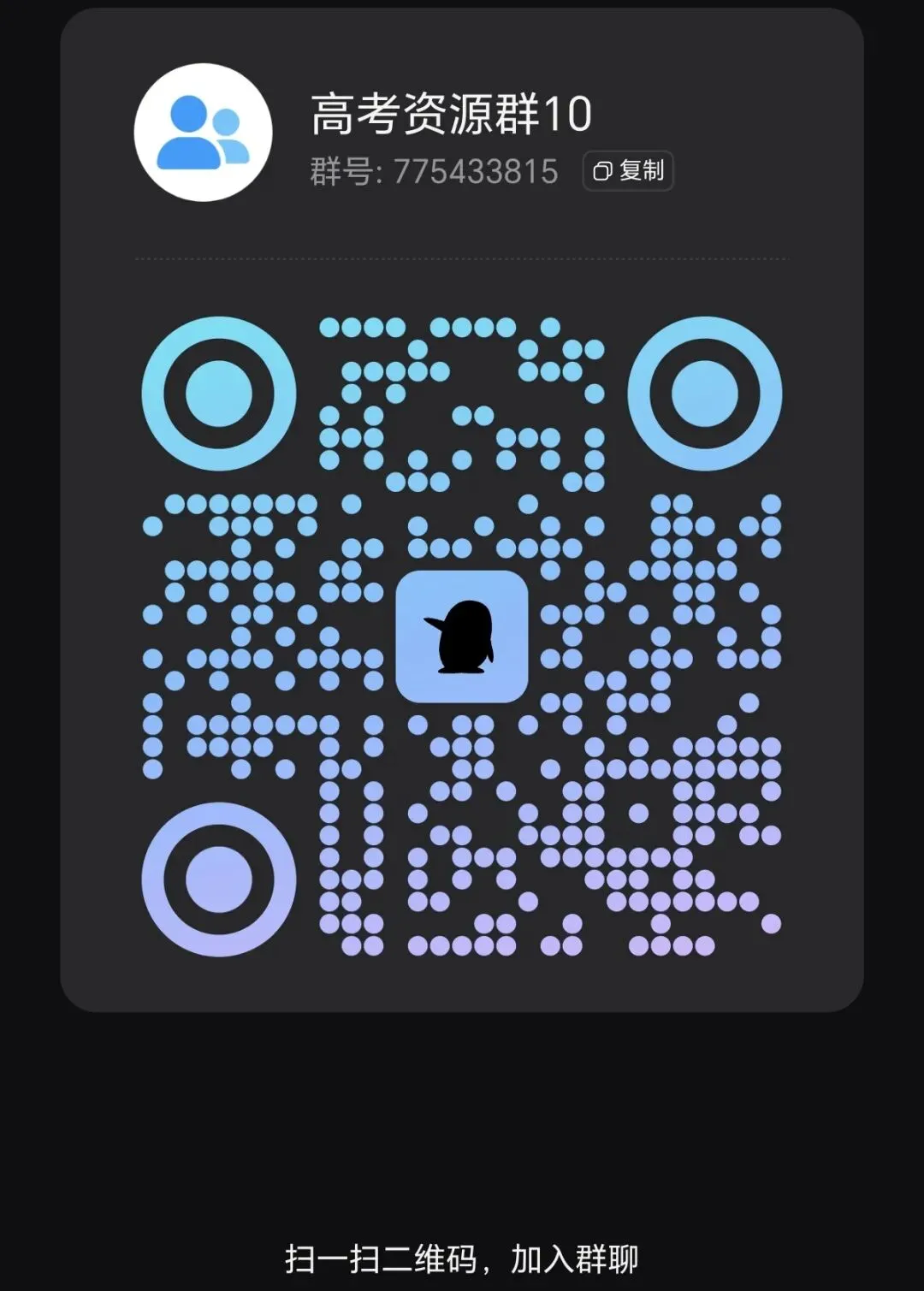 2025-2016十年化学真题word 第2张