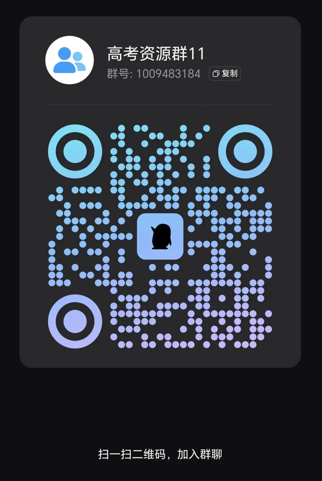 2025-2016十年化学真题word 第3张