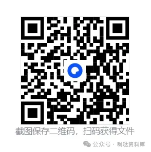 最新!!2026河南三支一扶考试资料合集(历年真题、考前模拟卷、岗位表、历年进面分数、河南三支一扶2026报名时间) 第3张