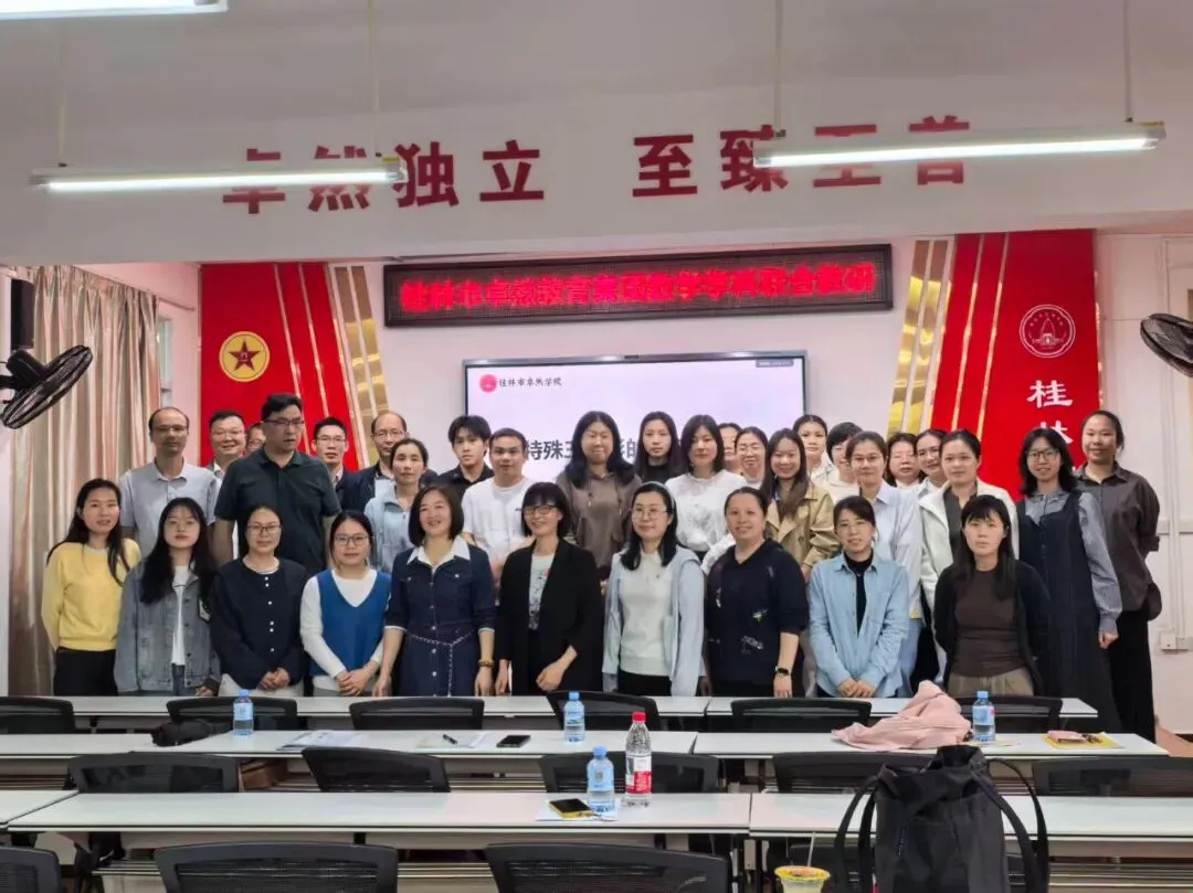 研思共进,赋能中考 | 桂林市卓然学校2026年春季学期中考复习观摩课圆满开展 第10张