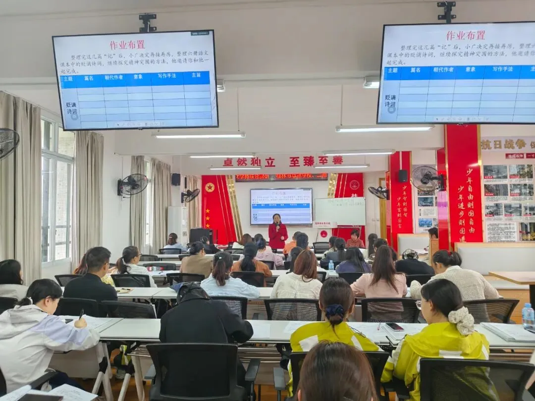 研思共进,赋能中考 | 桂林市卓然学校2026年春季学期中考复习观摩课圆满开展 第11张