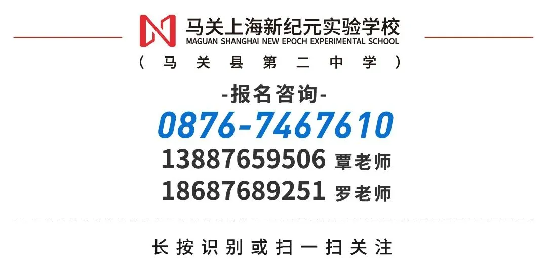 中考加40分录取,2026艺体特长生招生加分政策补充公告 第3张