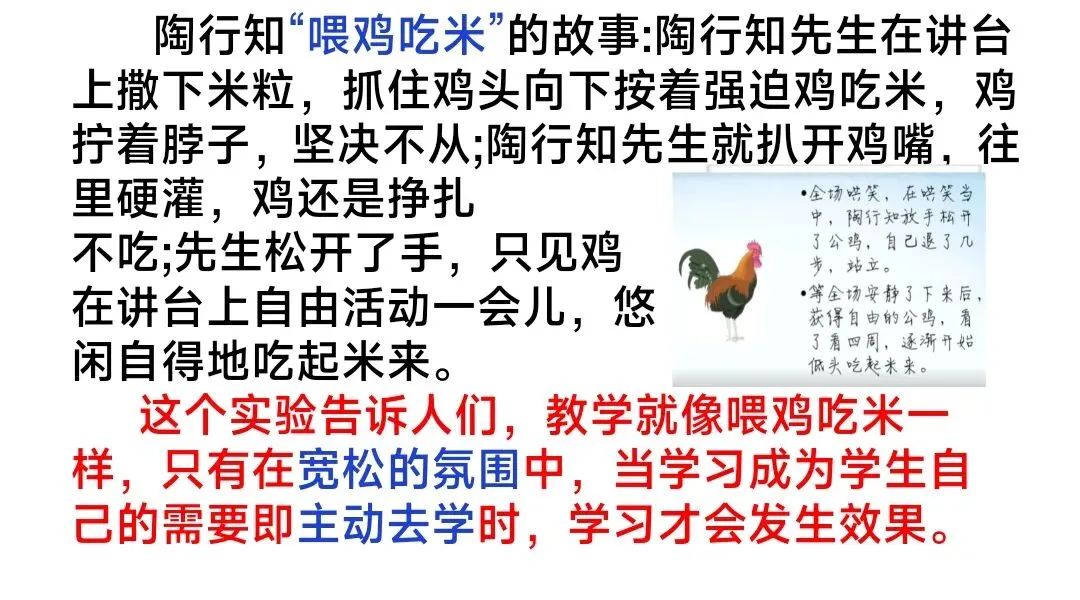 初中生物中考复习备考策略培训pptx课件:基于素养导向的初中生物学复习备考策略 第27张