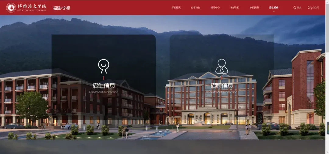 宁德市博雅培文学校中考冲刺周末营免费开班啦! 第37张 宁德市博雅培文学校中考冲刺周末营免费开班啦! 第37张