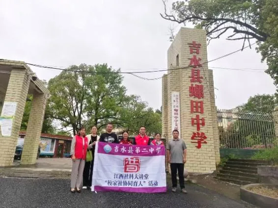 【校园动态】螺田中学开展中考减压心理讲座 第1张