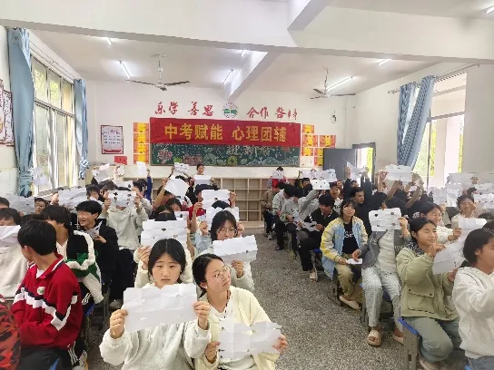 【校园动态】螺田中学开展中考减压心理讲座 第4张