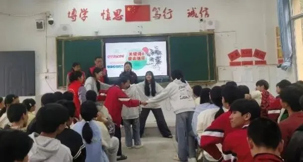 【校园动态】螺田中学开展中考减压心理讲座 第6张