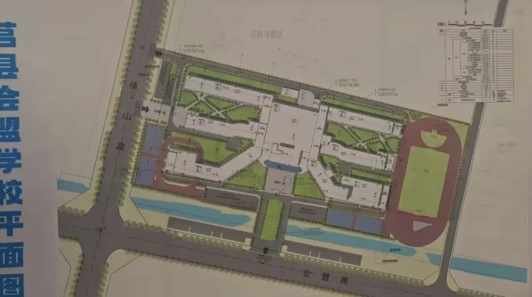 莒县会盟学校高中部官宣,近三年中考每年扩增招生名额 第4张