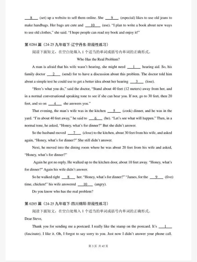 中考英语-完形填空专项训练300篇(历年中考真题汇编281-300篇) 第5张