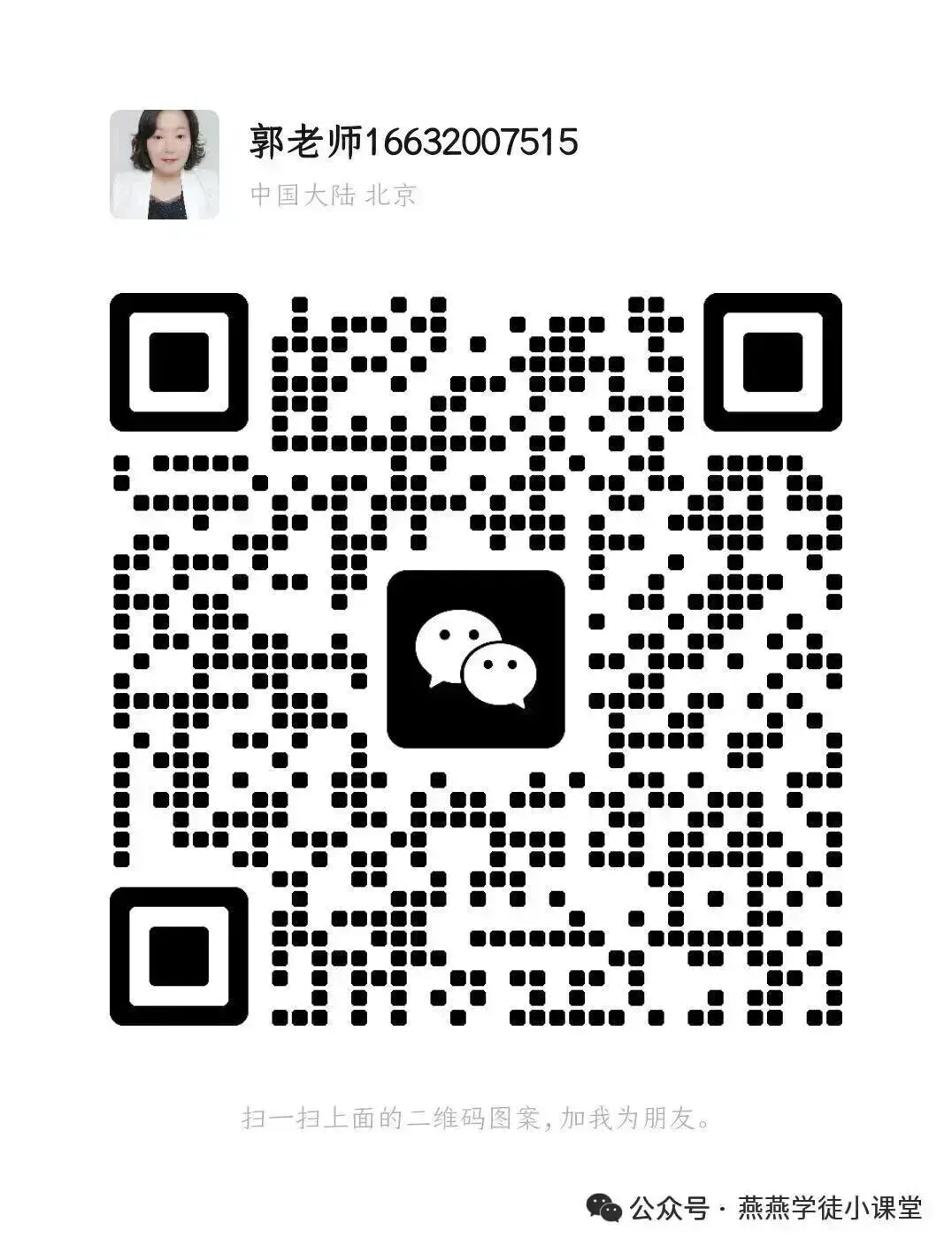 本周末模拟考试《机动车检测维修工程师》 第6张