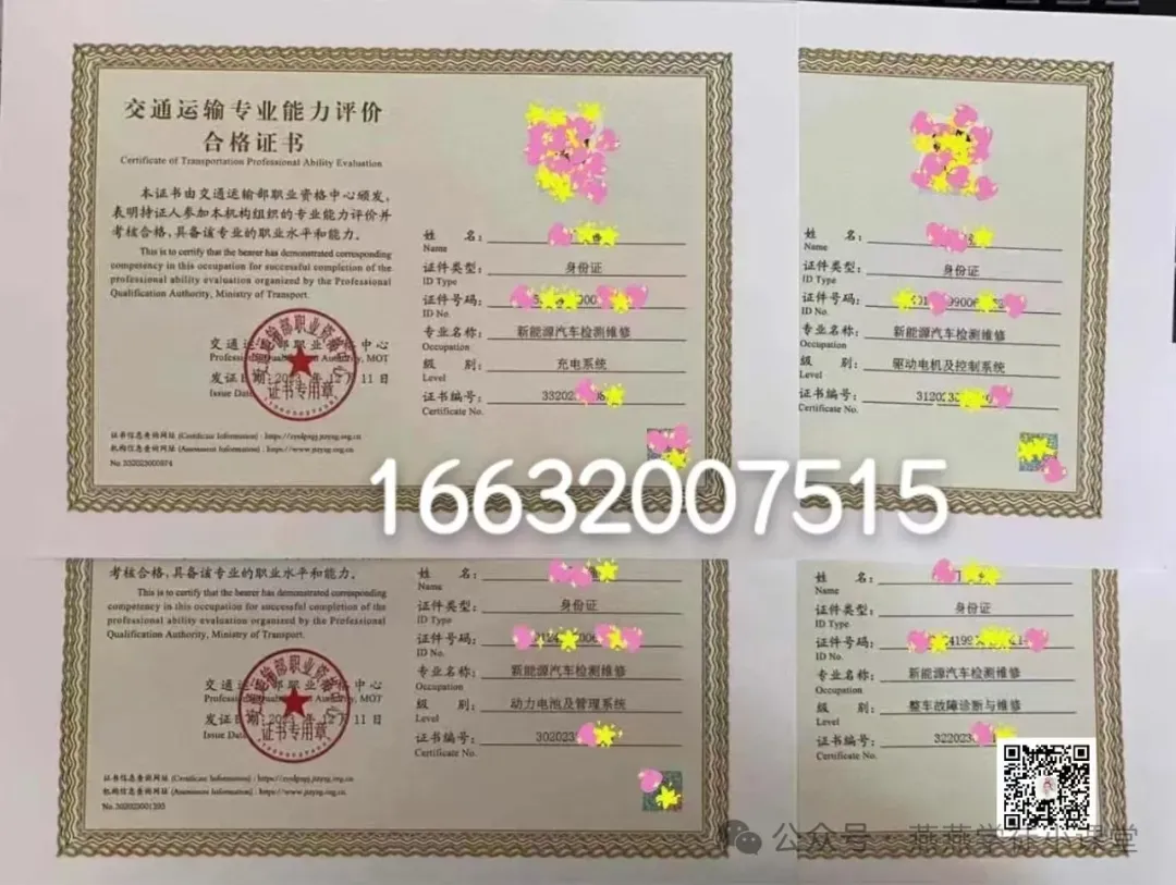 本周末模拟考试《机动车检测维修工程师》 第10张