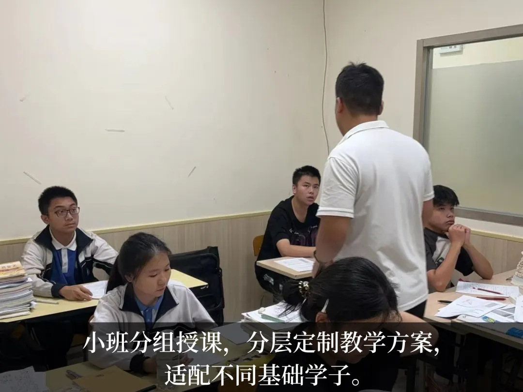 精准补弱,冲刺中考——子墨文化2026中考全日班招生启幕! 第19张