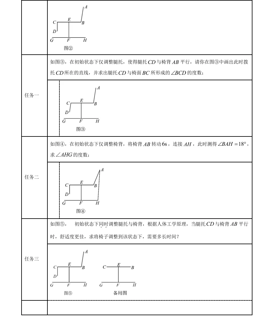 收藏!上海七年级期中真题卷2套+详细解析,可打印!(6-9年级都有) 第5张