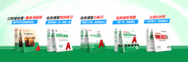 中考英语阅读理解常考题型及解题技巧 第1张