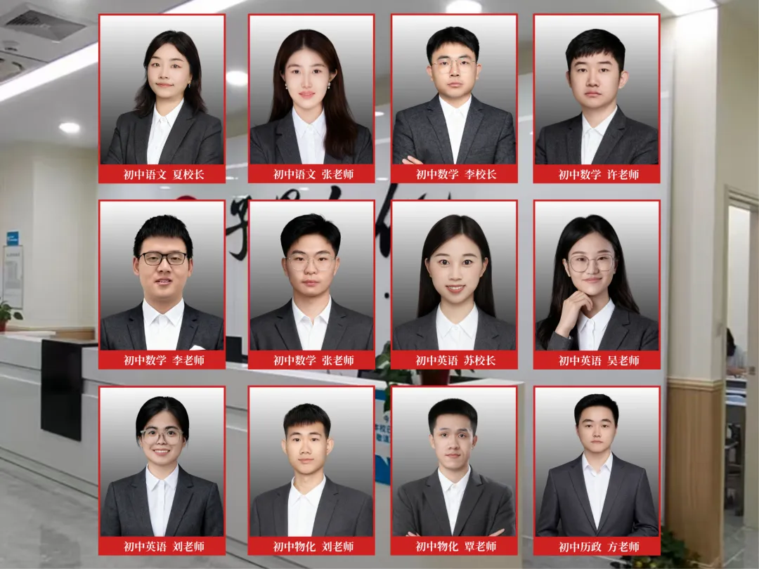 精准补弱,冲刺中考——子墨文化2026中考全日班招生启幕! 第37张