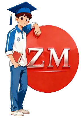 精准补弱,冲刺中考——子墨文化2026中考全日班招生启幕! 第49张