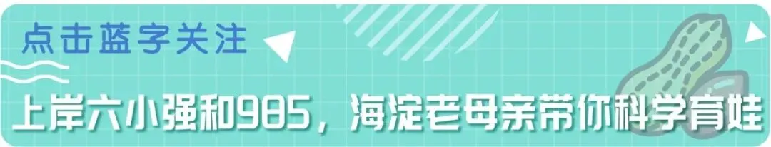 期中考季,聊聊“学霸,学渣和学酥” 第1张