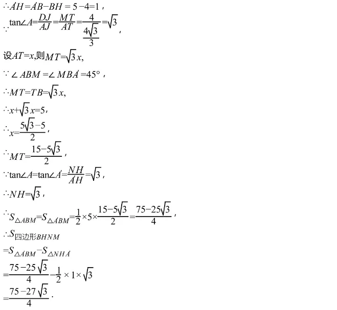 中考模拟||2026年苏州外国语学校中考零模数学试卷,含难题解析 第16张