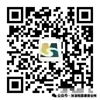 【明思 分享】中考冲刺丨物理专项,分类练习 第14张
