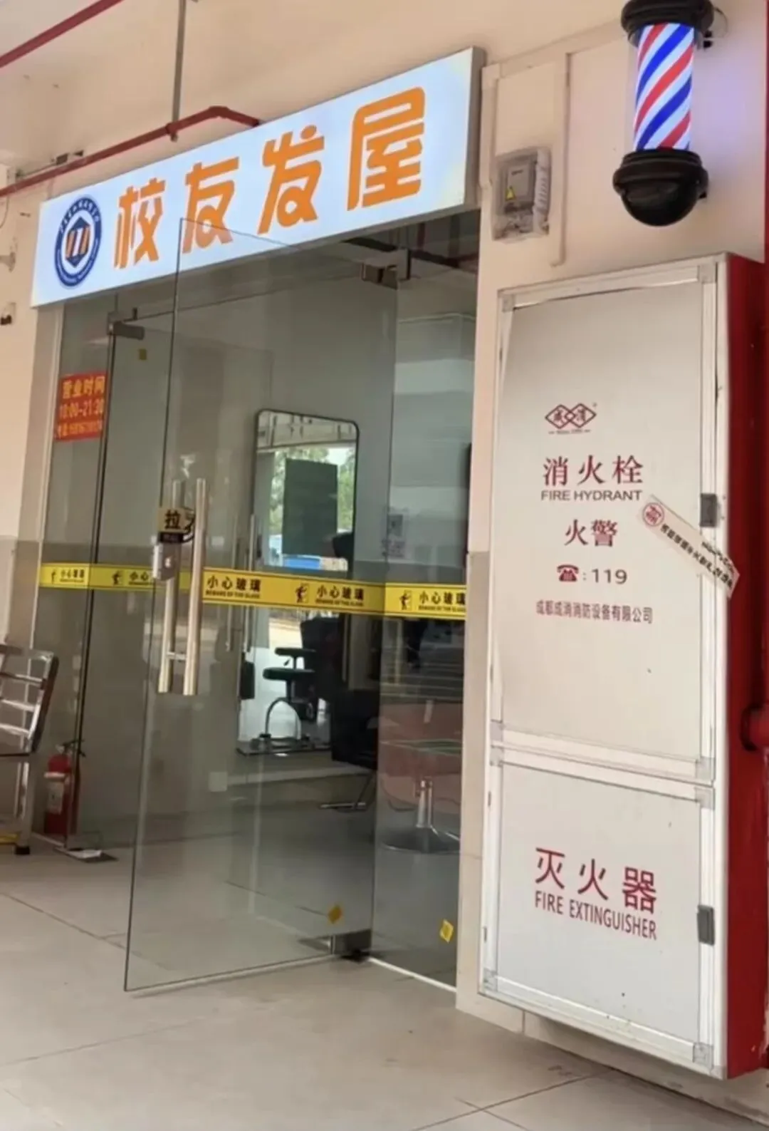 广东初三应届生.中考低分.走绿色通道.被广东省机械技师学院录取了 第11张