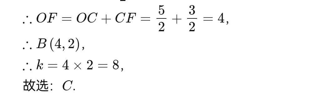 2026年4月邯郸市育华中学中考数学一模试题精选(附答案) 第4张