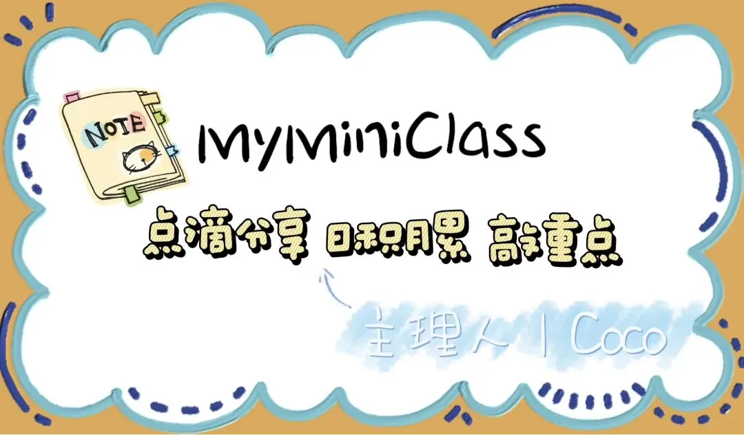 2026年中考英语作文|从“校园微绿洲”切入你的绿色低碳生活 第2张