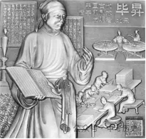 2026年中考历史主观题强化训练60题6份 第4张