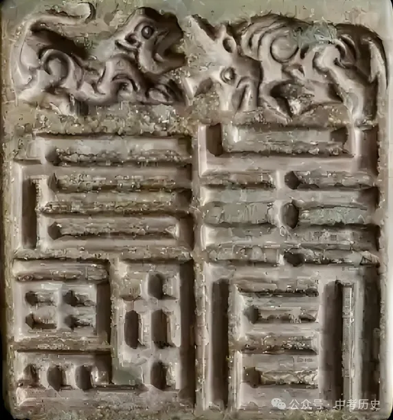 2026年中考历史主观题强化训练60题6份 第12张