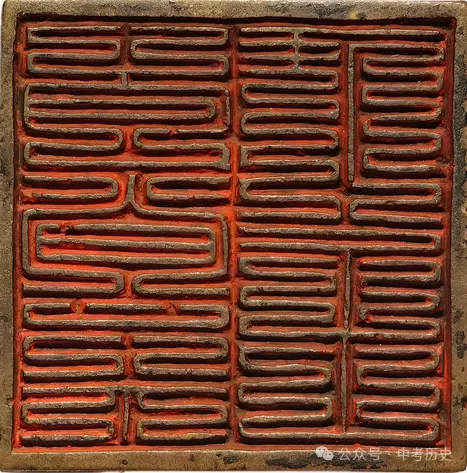 2026年中考历史主观题强化训练60题6份 第13张