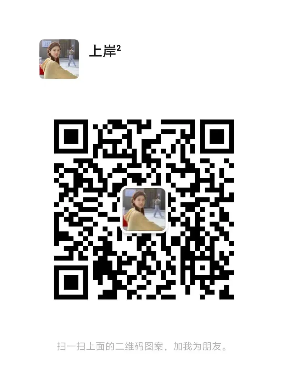 心理健康考编真题资料包 第5张