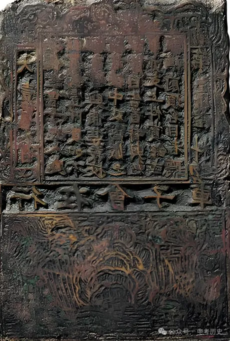 2026年中考历史主观题强化训练60题6份 第14张