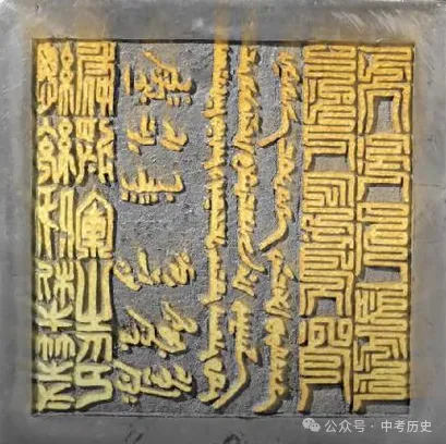 2026年中考历史主观题强化训练60题6份 第15张