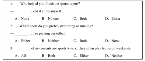 刚刚考完!2026七下月考真题解析——一张表告诉你! 第4张