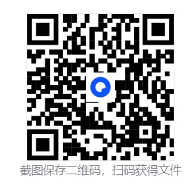 (一模)江西省宜春市2026年高三模拟考试试题及答案 第7张