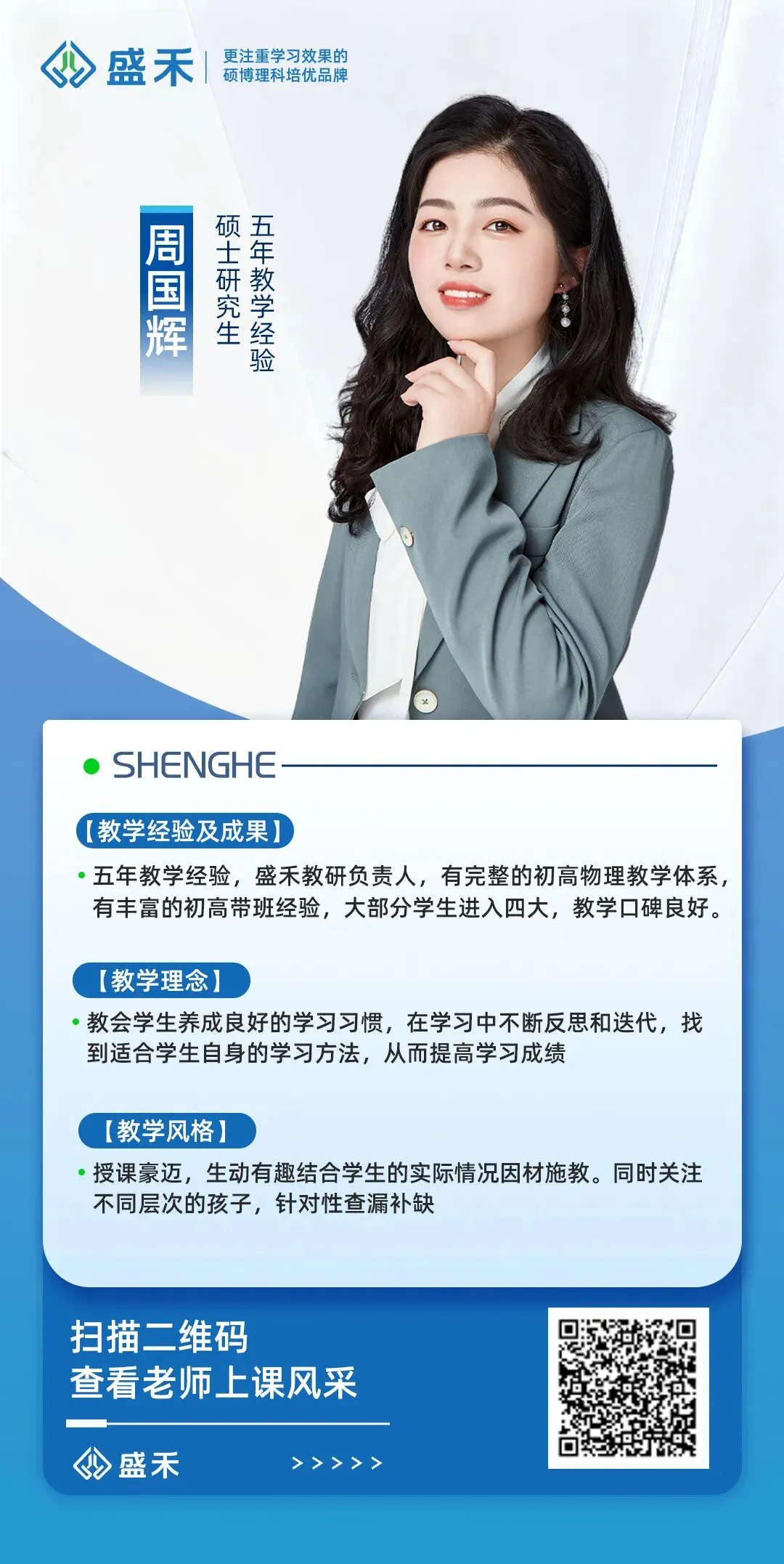 25-26长郡双语高一下物理第一次月考试卷分析 第32张