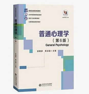 深大347:普心到底难在哪?26真题带你理清(附普心历年真题 第4张