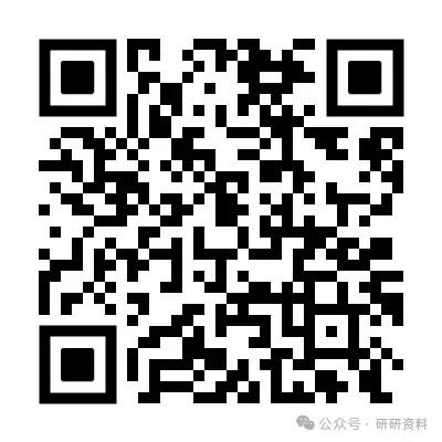 2025年福建事业单位《医学基础知识》真题附答案解析(2016-2025年)共14套! 第5张