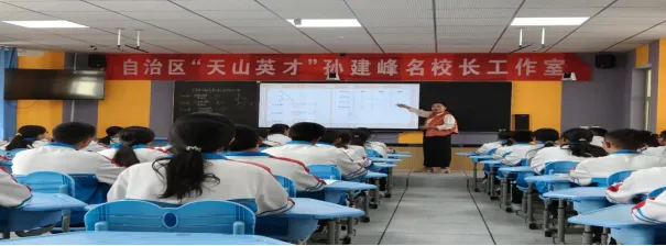 “减负增效抓专题 靶向复习备中考” 第1张