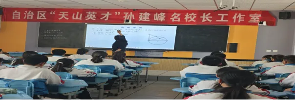 “减负增效抓专题 靶向复习备中考” 第2张