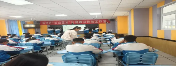 “减负增效抓专题 靶向复习备中考” 第3张