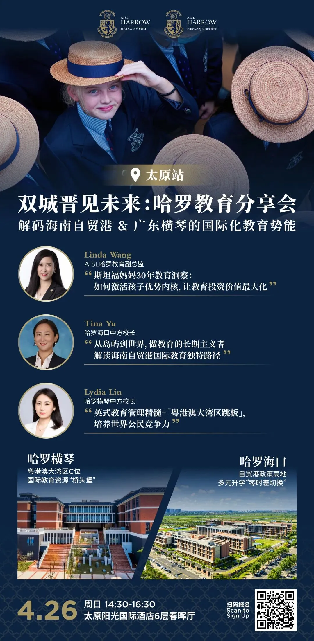 【大同市】2026年中考一模全科试题及答案! 第1张