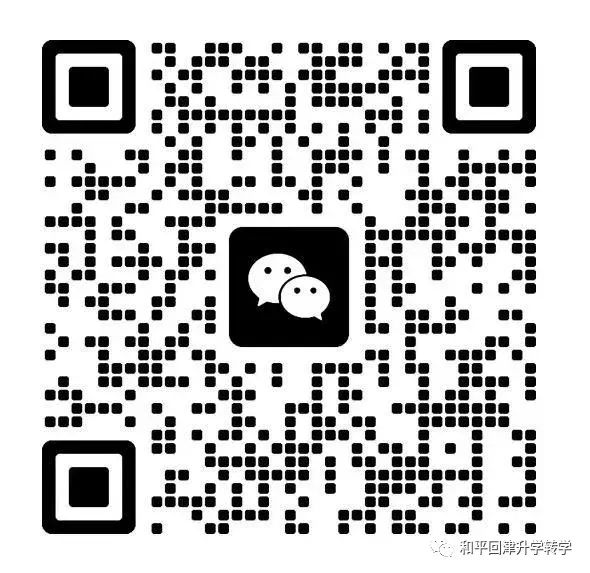 试卷分析:2025-2026学年天津和平区初三一模(语数化历4科)丨附近3年初三结课考一模二模真题 第13张