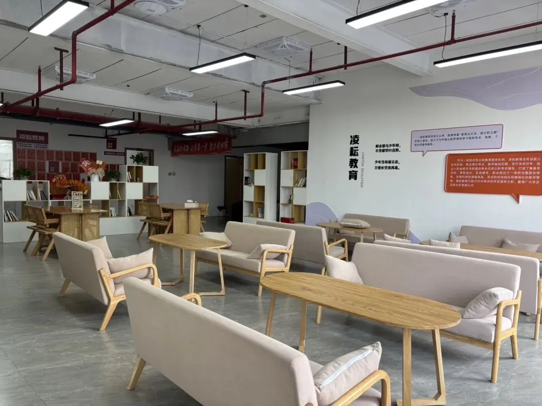 凌耘教育福建事业单位笔试模考班 第12张