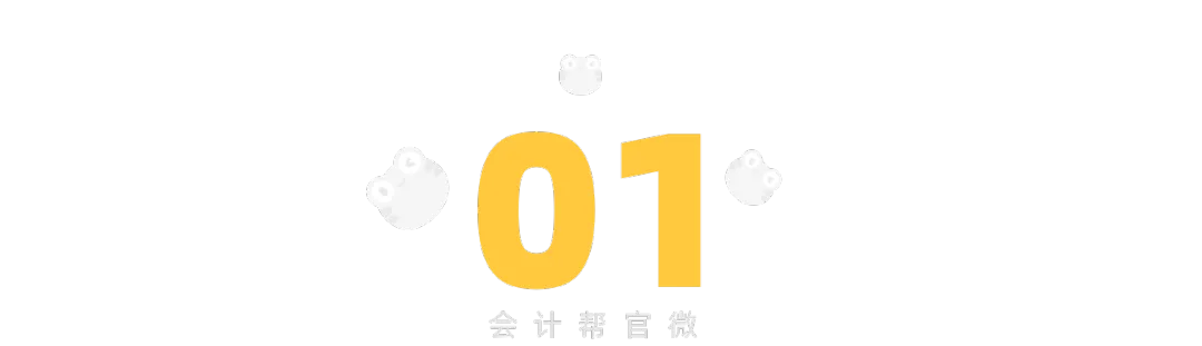 2026年CPA考试模拟系统开通!中注协官方刚刚发布! 第2张