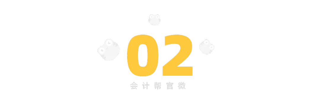 2026年CPA考试模拟系统开通!中注协官方刚刚发布! 第4张