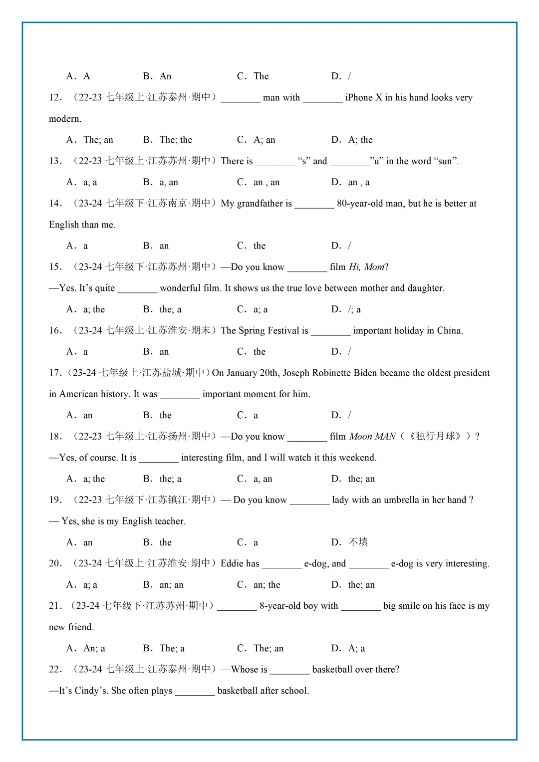 【最新】26年新版译林七下期中语法真题汇编 第8张